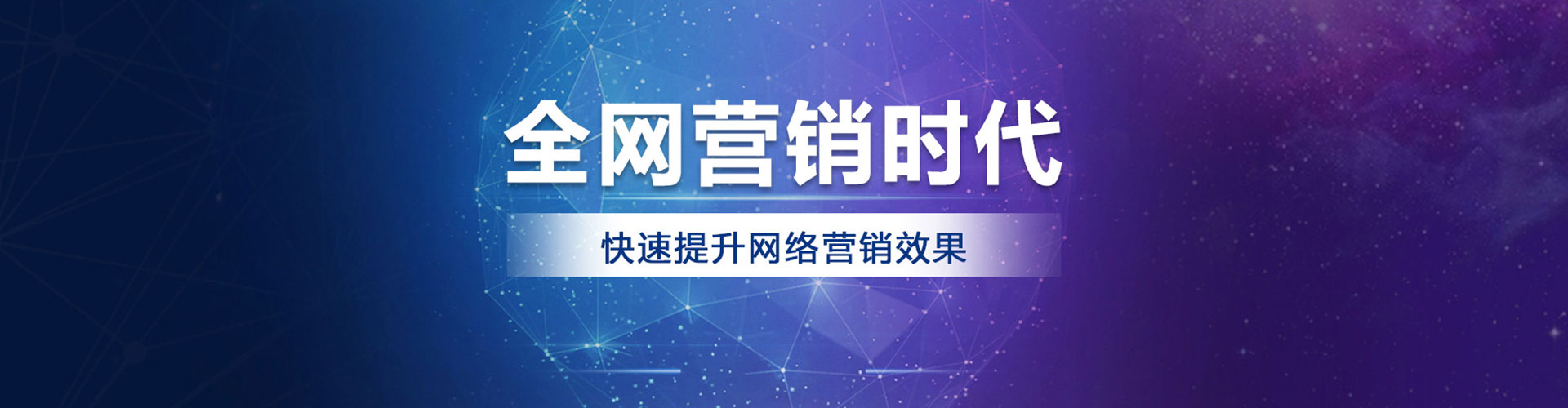杜尔伯特sem推广