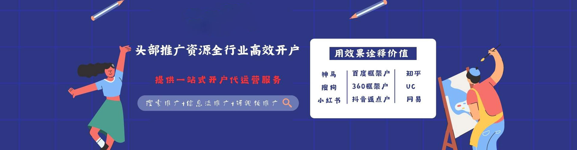杜尔伯特sem开户