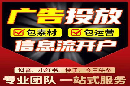 百度竞价账户管理全流程：从开户到运营的案例详解