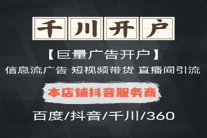 百度推广运营案例精选：助力企业成长