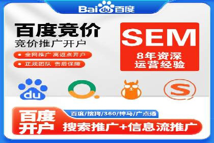 百度竞价排名案例：如何实现低成本高回报