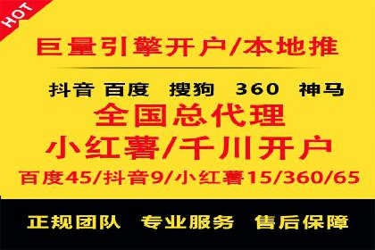 百度推广成功案例：助力企业品牌形象塑造