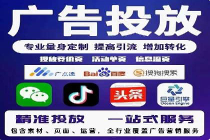 信息流广告代理市场案例分析